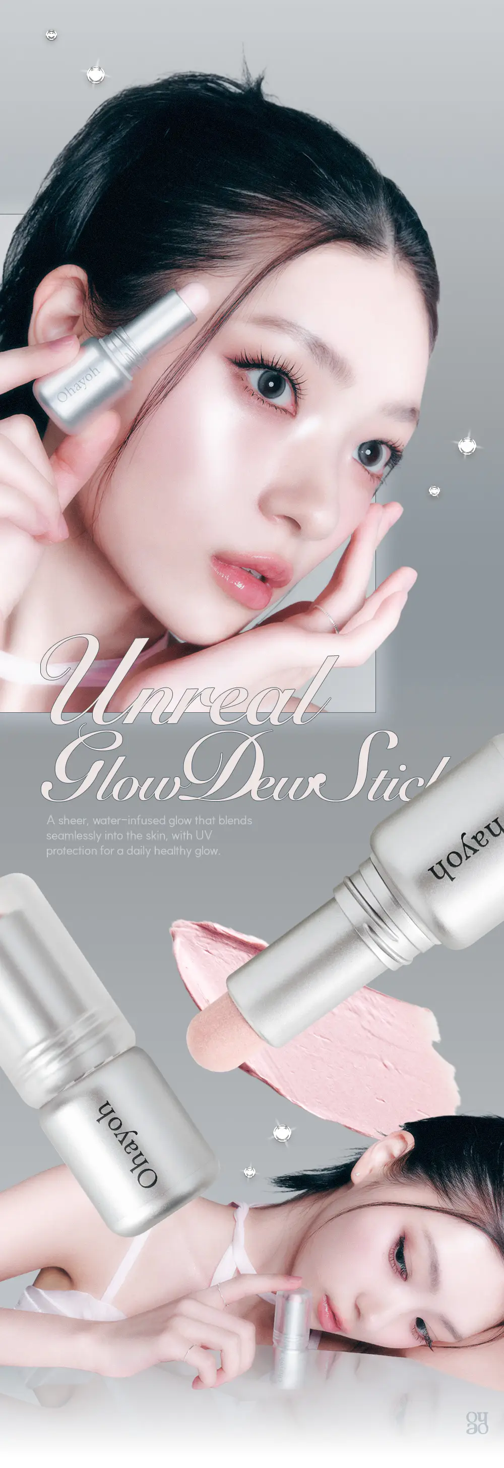 [NEW] 오헤이오 언리얼 글로우 듀 스틱 4.7g 4 colors 택1 상세페이지 4